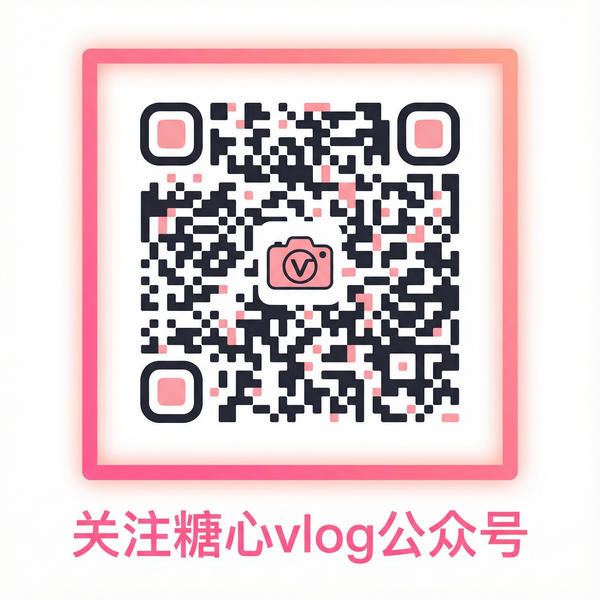 黑料网公众号二维码